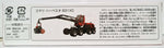 Tomica # 136 Komatsu Harvester 931XC Takara Tomy