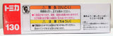 Tomica # 130 Kobelco Construction Machine Demolition machine SK3500D Takara Tomy