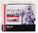 Dragon Ball Super Whis Absolute Chogokin DZ-12 Diecast Figure Bandai