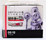 Dragon Ball Super Whis Absolute Chogokin DZ-12 Diecast Figure Bandai