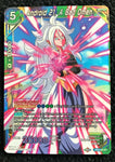 Dragon Ball Super TCG Android 21 A Bad Omen (Reprint) XD2-08 ST Foil Battle Evolution Booster