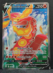 Centiskorch V 179/189 Full Art Ultra Rare - Pokemon Card - SWSH - Darkness Ablaze