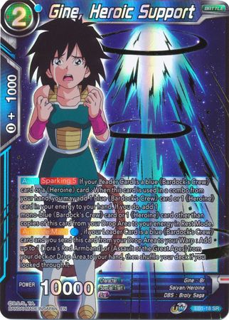 Dragon Ball Super TCG Gine Heroic Support EB1-18 SR Foil Battle Evolut TOYSUCKER Dragon Ball Super TCG Gine Heroic Support EB1-18 SR Foil Battle Evolut TOYSUCKER