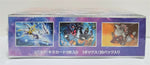 Pokemon Card Japanese SM5+ Ultra Force Sealed Expansion Box