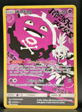 Pokemon Card Koffing 243/236 Holo Secret Rare Cosmic Eclipse SM