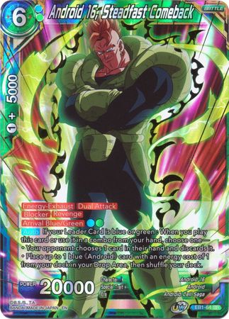 Dragon Ball Super TCG Android 16 Steadfast Comeback EB1-64 SR Foil Bat TOYSUCKER Dragon Ball Super TCG Android 16 Steadfast Comeback EB1-64 SR Foil Bat TOYSUCKER
