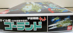 Space Battleship Yamato Star Blazers White Comet Bandai Model Kit