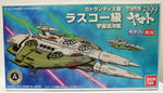 Space Battleship Yamato 2199 Rasuko Class No. 06 Model Kit Bandai