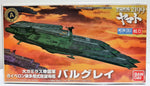 Space Battleship Yamato 2199 Balgray No.13 Model Kit Bandai