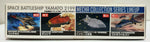 Space Battleship Yamato 2199 Balgray No.13 Model Kit Bandai
