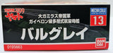 Space Battleship Yamato 2199 Balgray No.13 Model Kit Bandai
