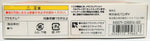 Space Battleship Yamato 2199 Balgray No.13 Model Kit Bandai