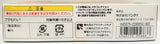 Space Battleship Yamato 2199 Balgray No.13 Model Kit Bandai