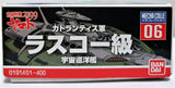 Space Battleship Yamato 2199 Rasuko Class No. 06 Model Kit Bandai