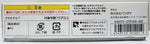 Space Battleship Yamato 2199 Rasuko Class No. 06 Model Kit Bandai