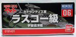 Space Battleship Yamato 2199 Rasuko Class No. 06 Model Kit Bandai