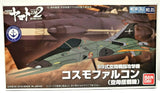 Yamato 2202 Type 99 Space Fighter Attack Craft Cosmo Falcon No. 05 Model Kits Bandai