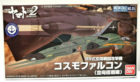 Yamato 2202 Type 99 Space Fighter Attack Craft Cosmo Falcon No. 05 Model Kits Bandai