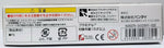Yamato 2202 Type 99 Space Fighter Attack Craft Cosmo Falcon No. 05 Model Kits Bandai